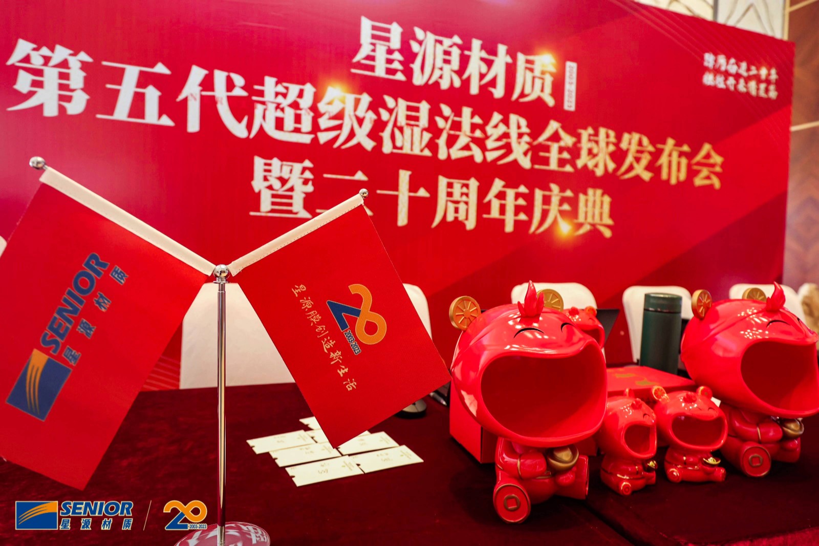 20230821aa1e607f821264ee91e6b7803a6eda